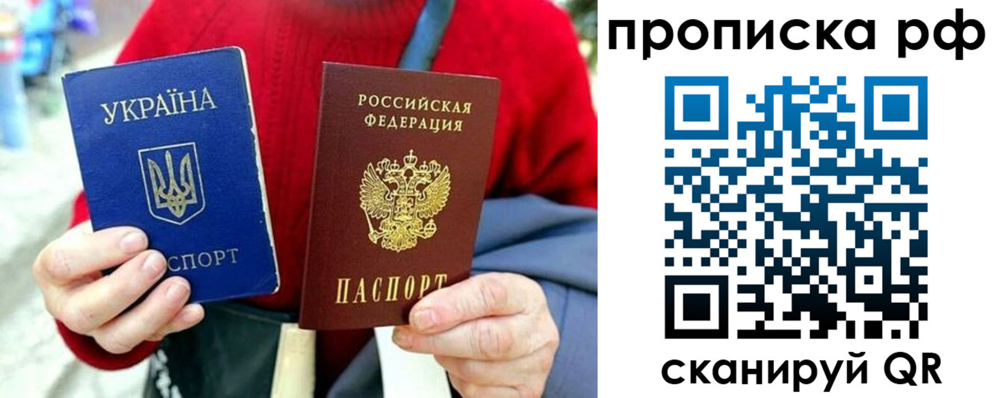 временная регистрация для школы в Козловке