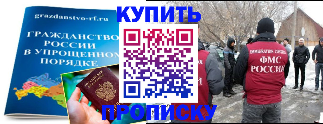 временная регистрация поиск в Козловке